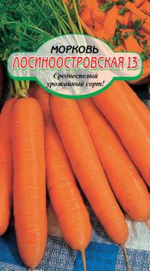 Лосиноостровская 13 морковь 2г Р (ссс)