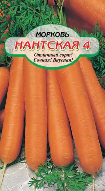 Нантская - 4 морковь 2г Р (ссс)