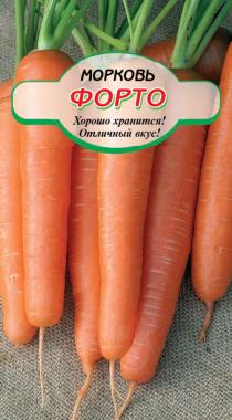 Ройал Форто морковь 2г Р (ссс)