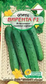 Вирента F1 огурец 10шт парт Р (ссс)