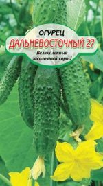 Дальневосточный-27 огурец 12 шт пч (ссс)