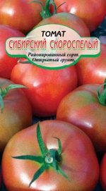 Сибирский скороспелый томат 20шт Р (ссс)