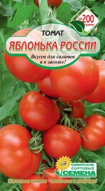 Яблонька России томат 20 шт Р (ссс)