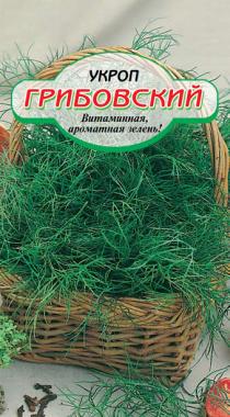 Грибовский укроп 2г  Р (ссс)