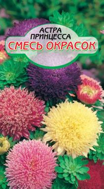 Астра ПРИНЦЕССА СМЕСЬ ОКРАСОК 0,2г