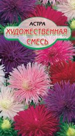 Художественная смесь, астра 70-80см 0,2гр (ссс)