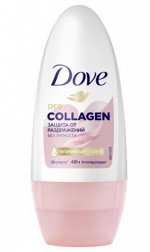 Антиперспирант роликовый Dove Pro-collagen комплекс, 50 мл