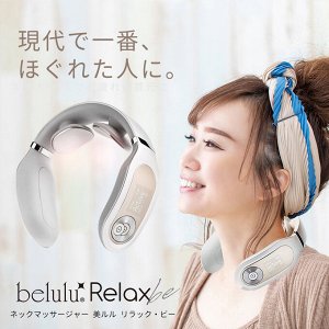 BELULU Relax-be устройство EMS стимуляции для расслабления мышц шеи