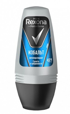 Rexona Антиперспирант ролик Men Motionsense Кобальт, 50 мл