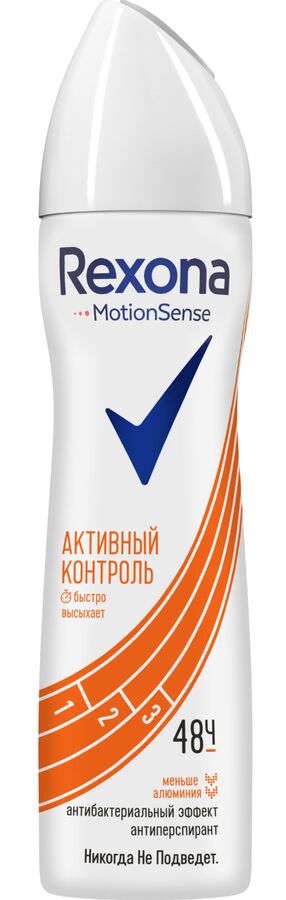 Rexona Антиперспирант Motionsense Антибактериальный эффект, спрей, 150 мл