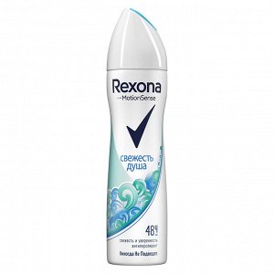 REXONA Антиперспирант-спрей Свежесть Душа, 150 мл