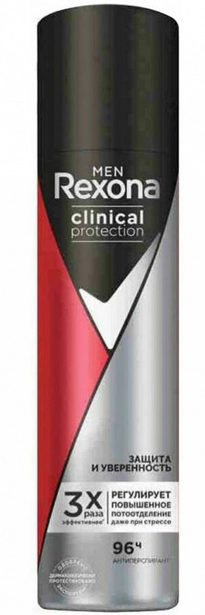 Део-спрей муж REXONA MEN CLINICAL PROTECTION Защита и уверенность 96 ч 75 мл