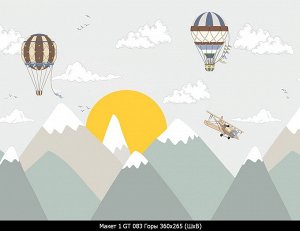 Фотообои Горы 2