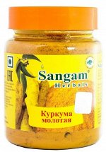 Куркума (молотая) - Haldi, Turmeric, 80 гр