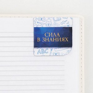 Магнитные закладки для книг, 3 шт. на подложке «Выпускной:Пусть ждут победы впереди»