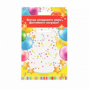 Медаль на ленте на Выпускной «Выпускник начальной школы», d = 7.3 см.