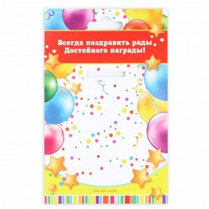 Медаль на ленте на Выпускной «Выпускник детского сада », d = 7,3 см.