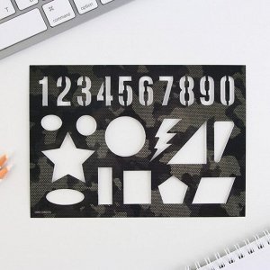 Блокнот-раскраска, трафарет, цветные мелки, линейка «23 февраля: Для будущего защитника»