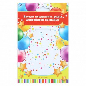 Медаль на ленте «Выпускник начальной школы», d = 7,3 см.