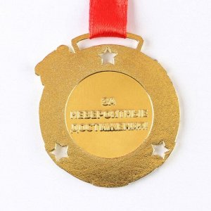 Медаль школьная на Выпускной «Выпускник»,на ленте, золото, металл, d = 5,5 см