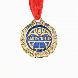 Медаль на ленте «Выпускник», d = 4 см