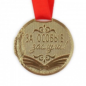 Медаль на ленте «Выпускник детского сада», d = 5 см