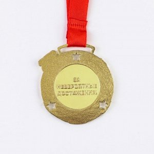 СИМА-ЛЕНД Медаль детская на Выпускной «Выпускник детского сада», на ленте, золото, металл, d = 5,5 см