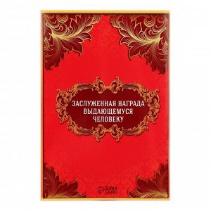 Медаль школьная на Выпускной «Выпускник», на ленте, золото, металл, d = 5 см