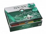 Коллекция SVAY HERBAL VARIETY 48 ПИРАМИДОК