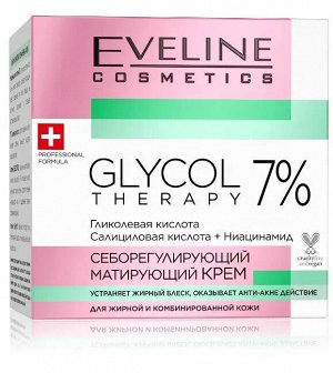 EVELINE Glycol Therapy Крем себорегулирующий матирующий для жирной и комбинированной кожи 50мл