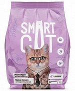 New! Сухой корм Smart cat для стерилизованных кошек Кролик. 0,4 кг. Эконом. Россия