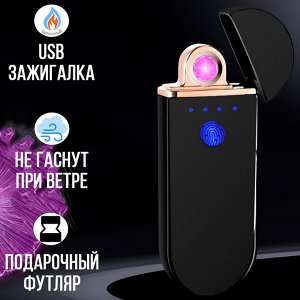 Электронная USB зажигалка Lighter