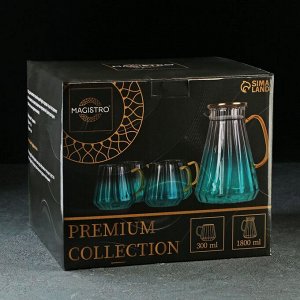 Набор питьевой из стекла Magistro «Градиент», 5 предметов: кувшин 1,8 л, 4 кружки 300 мл, цвет бирюзовый