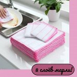 Набор из 2 марлевых салфеток для кухни (8 слоев), 30*30 см