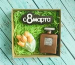 Набор С 8 марта-1 250гр