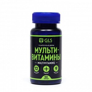 Мультивитамины 12 витаминов и 9 минералов, улучшение работы мозга и сопротивляемости стрессам, 60 капсул по 430 мг
