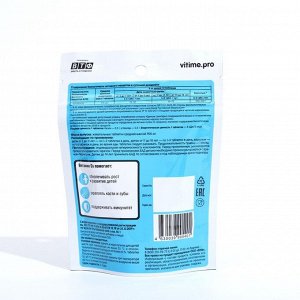 Жевательные таблетки VITime KidZoo Витамин D3, 60 шт