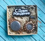 Набор С Днем рождения (мужской) 230гр