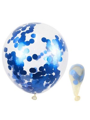 Набор воздушных шаров с конфетти на день рождения 10шт (синий, прозрачный)