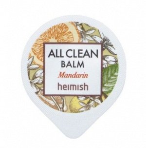 Очищающий бальзам для снятия макияжа с экстрактом мандарина Heimish All Clean balm Mandarin Blister 5 мл (капсула), шт
