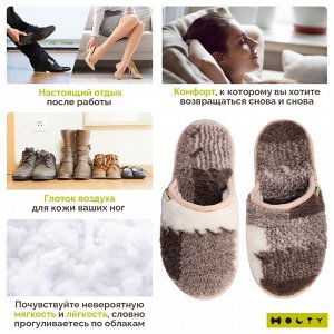 Тапочки "Гармония" мужские из натуральной шерсти (лоскуток)
