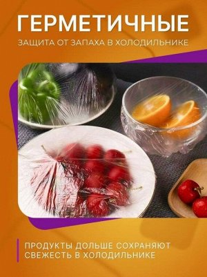 "Шапочки для продуктов"