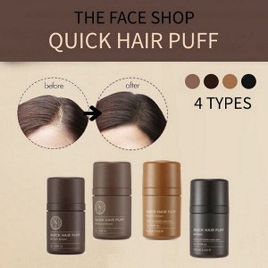 Цветная пудра для быстрой окраски волос седины THE FACE SHOP Quick Hair Puff, 7гр