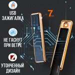 Электронная USB зажигалка