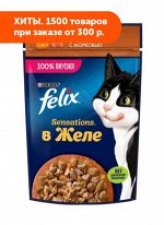 Felix Sensations влажный корм для кошек Курица+Морковь желе 75гр пауч