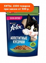 Felix Аппетитные кусочки влажный корм для кошек Кролик в желе 75гр пауч
