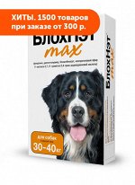 БлохНэт Max капли от блох и клещей для собак 30-40кг 4мл 1 пипетка