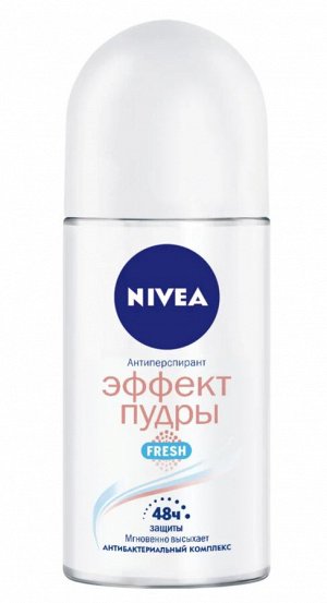 Нивея Антиперспирант Эффект пудры Fresh, ролик, 50 мл Nivea
