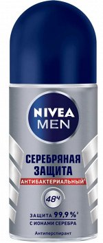 Нивея Дезодорант-антиперспирант шариковый &quot;Серебряная защита&quot; 50мл Nivea