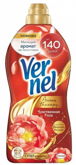 Vernel Концентрированный кондиционер для белья Ароматерапия Чувственная роза, 1.74 л